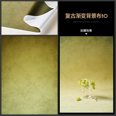 Vải nền nhuộm màu loang kiểu retro nguyên bản 19