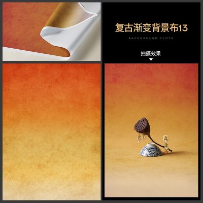 Vải nền nhuộm màu loang kiểu retro nguyên bản 18