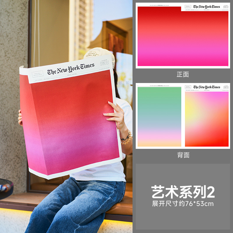 6 Báo Tiếng Anh Cỡ Lớn 57*87Cm 8