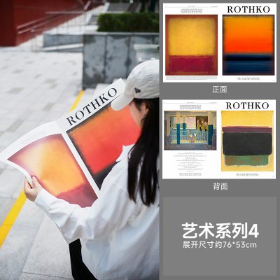 Báo Tiếng Anh Cỡ Lớn 57*87Cm 42