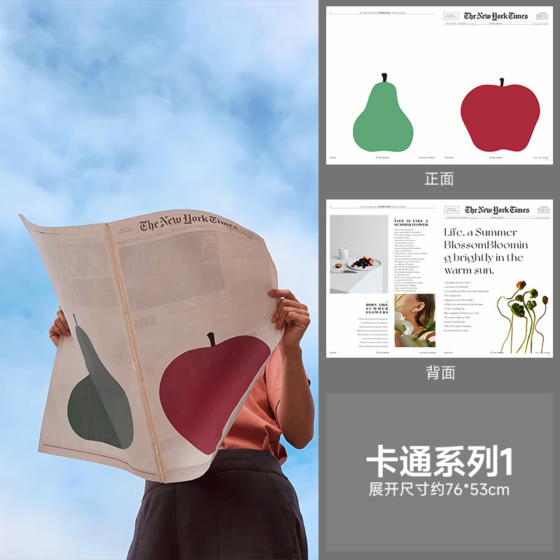 9 Báo Tiếng Anh Cỡ Lớn 57*87Cm 11